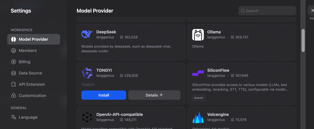 Dify console Dify console